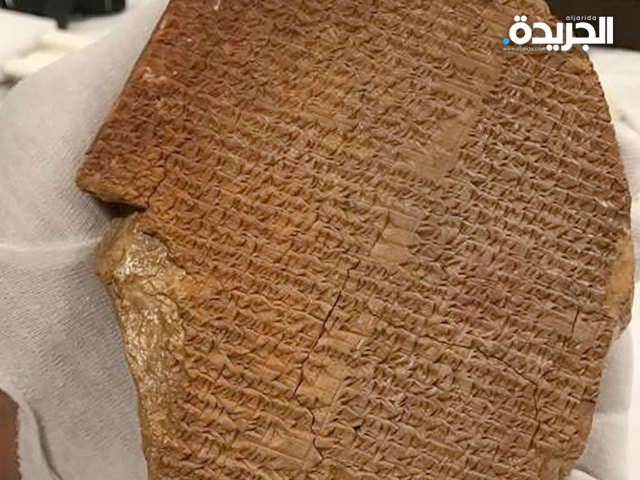 الولايات المتحدة ستعيد للعراق لوحاً أثرياً عمره 3500 عام