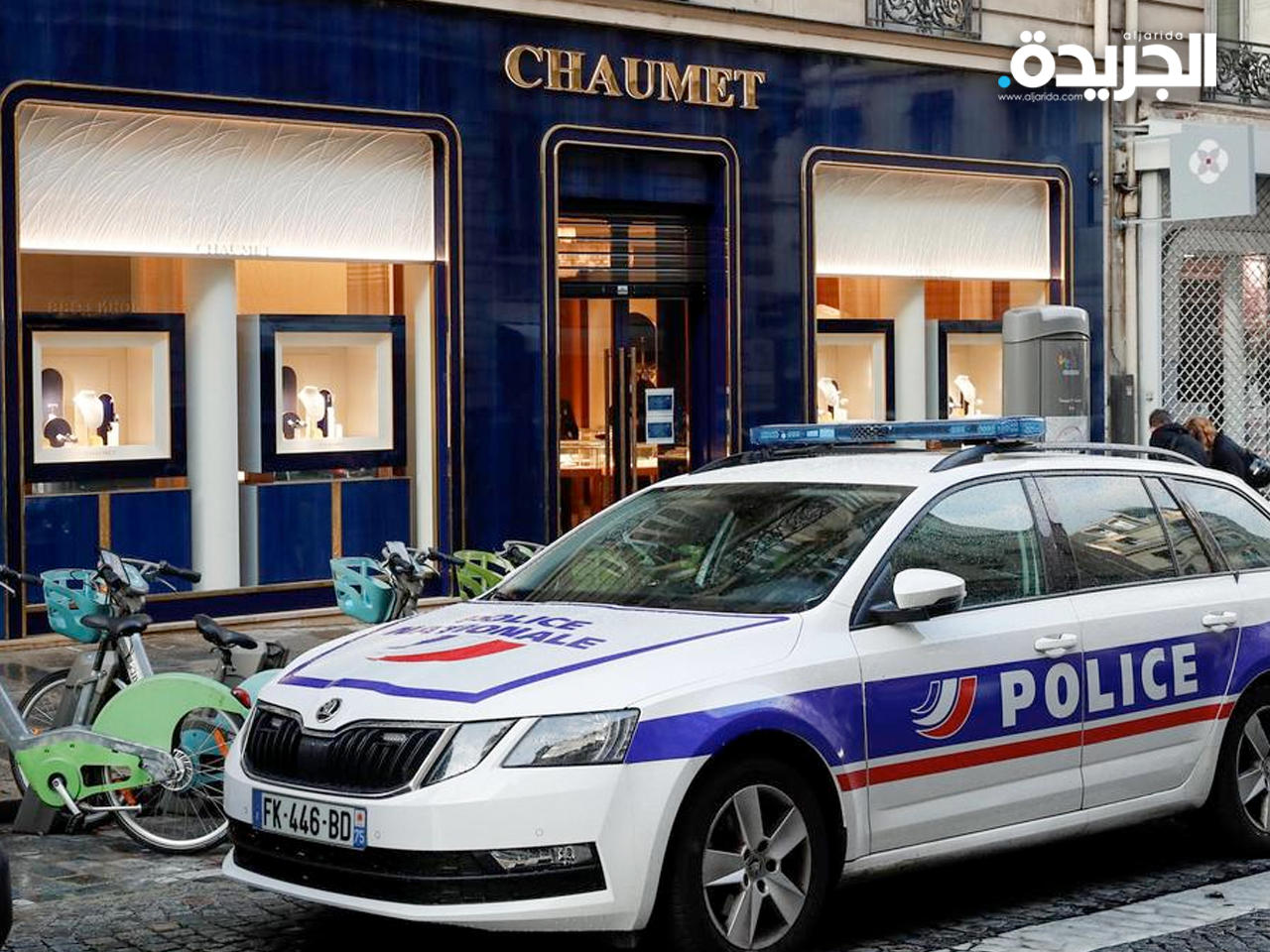 سرقة حلي بقيمة تصل إلى 3 ملايين يورو