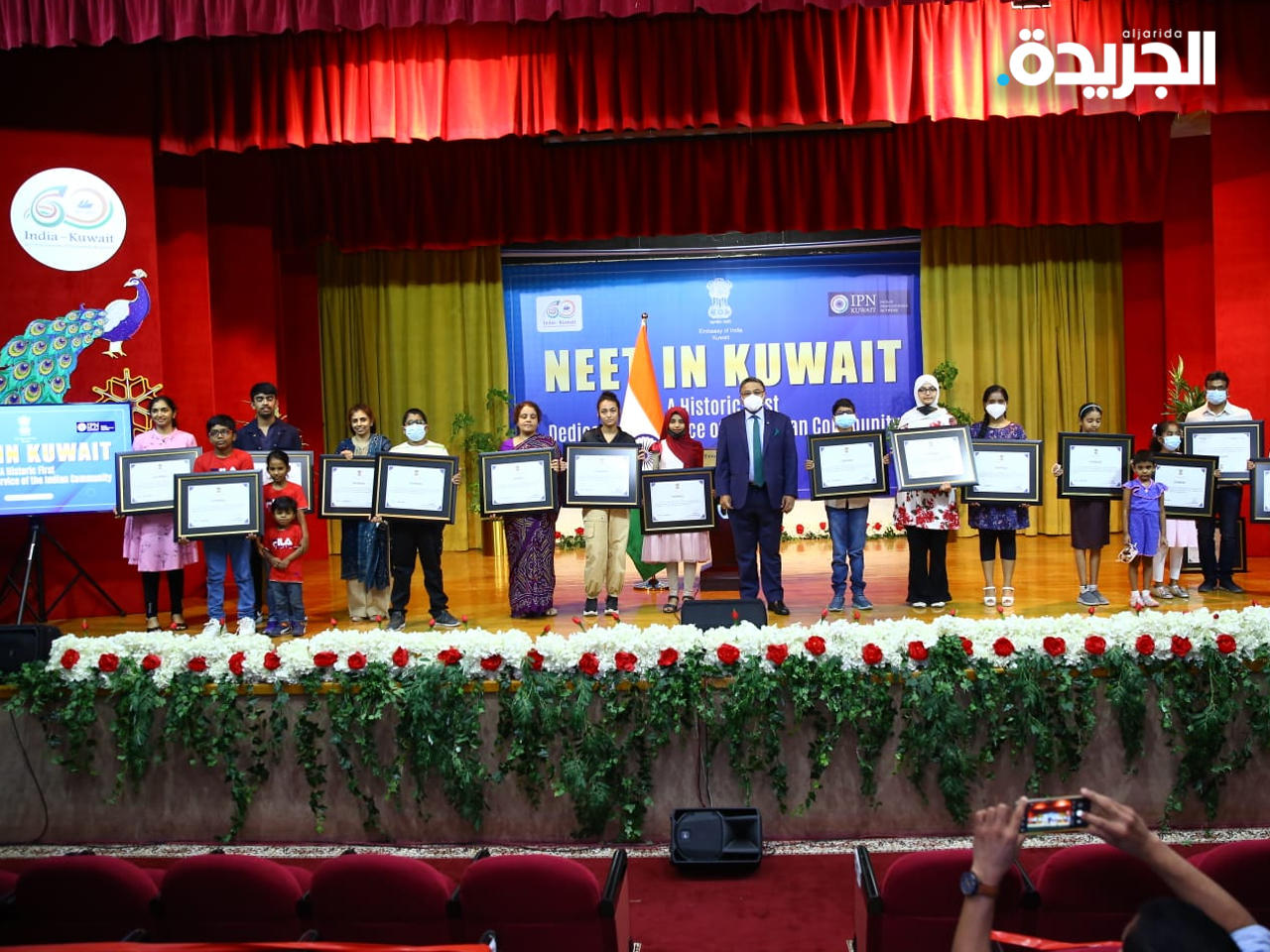 الكويت أول مركز لاختبار NEET بتاريخ الهند