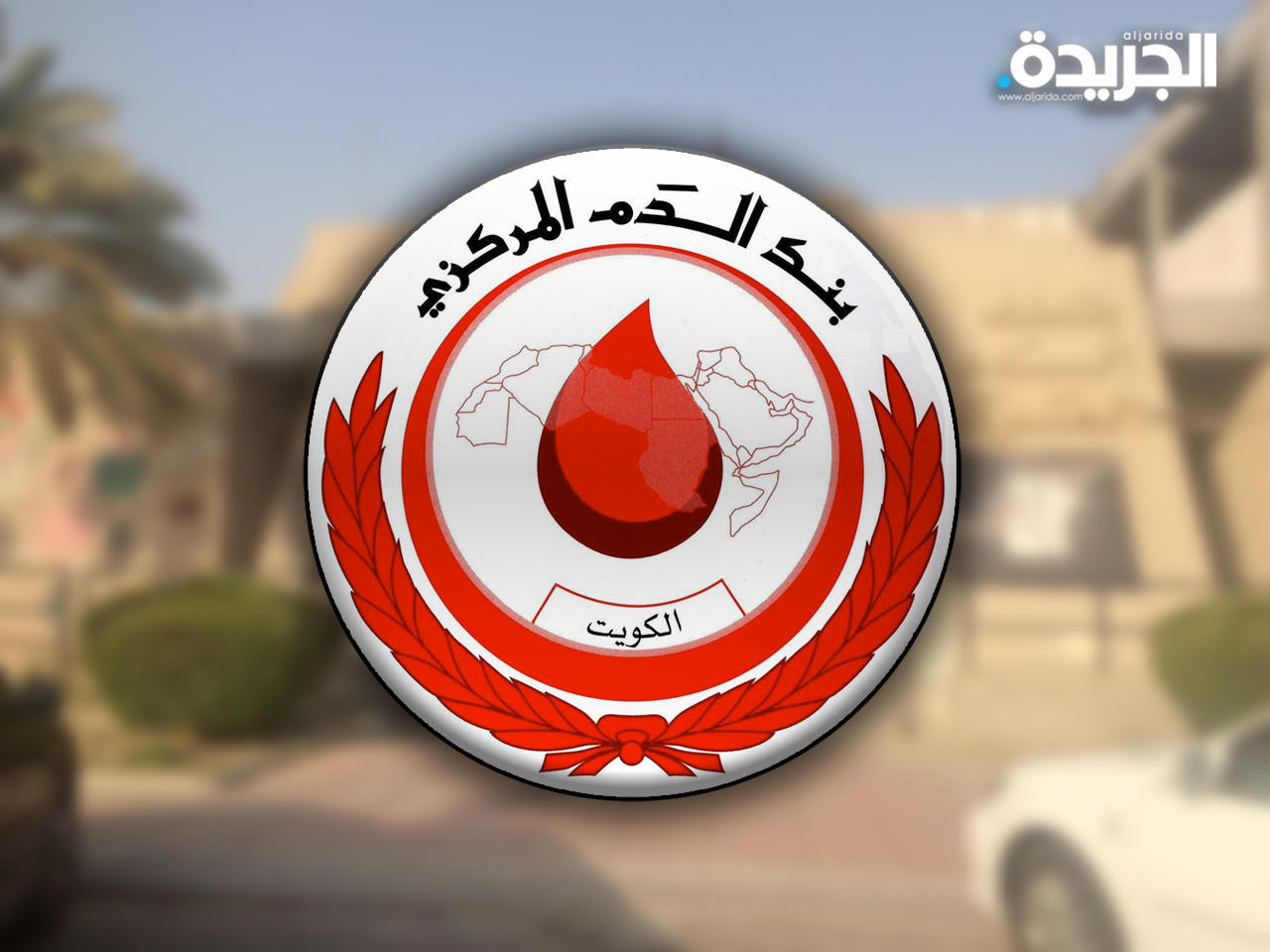 «الصحة» تطلق بعد غد حملة «معا للأبد سور للوطن 6»