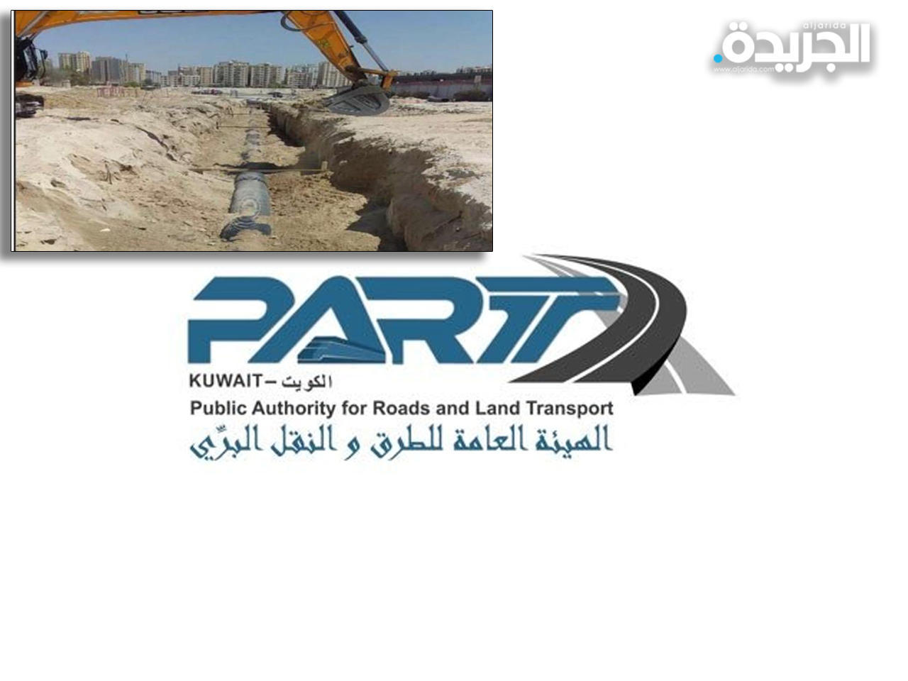 مشروع البنية التحتية بخيطان الجنوبي يتجاوز 84%