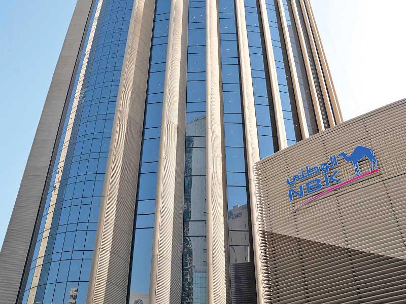 بنك الكويت الوطني