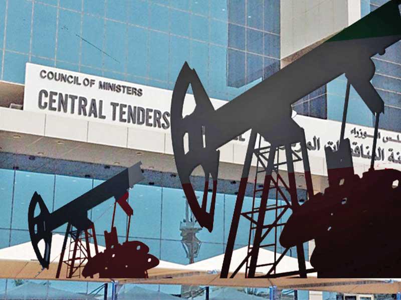 الجهاز المركزي للمناقصات العامة 