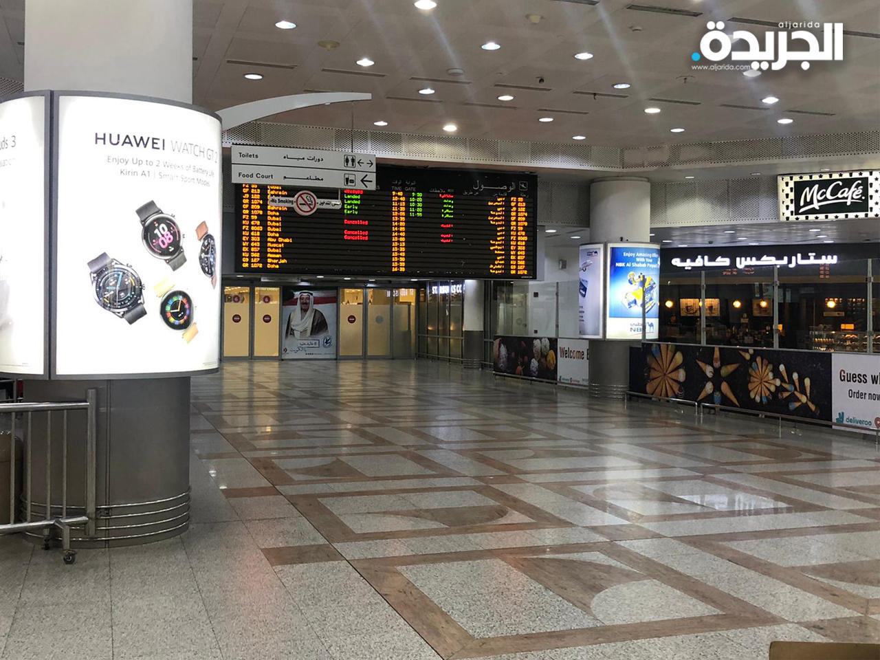مطار الكويت الدولي