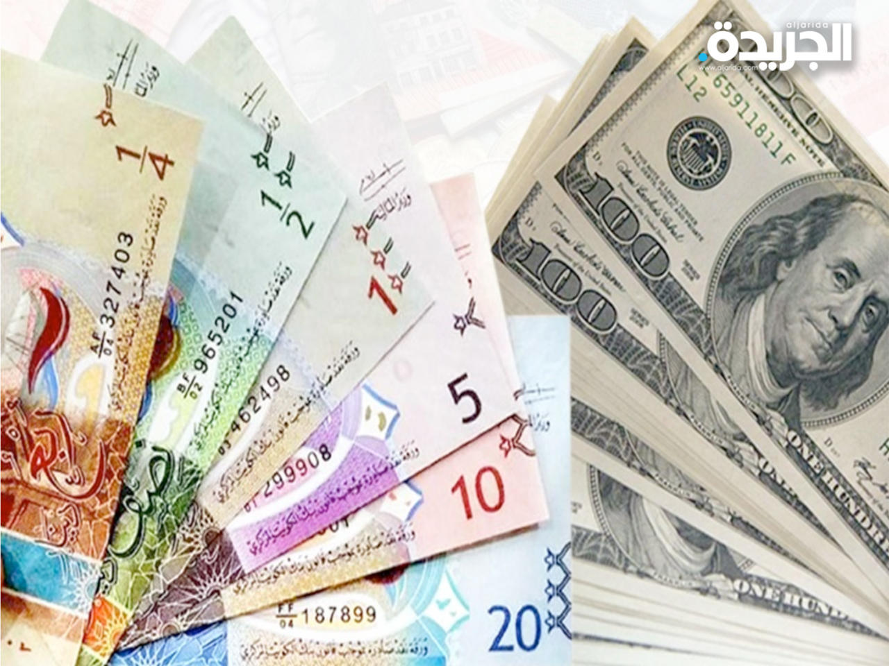 الدينار الكويتي والدولار الأمريكي
