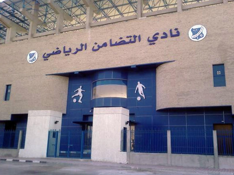 نادي التضامن