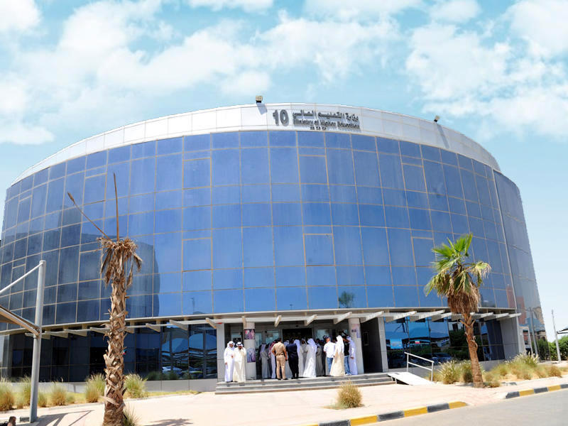  وزارة التعليم العالي