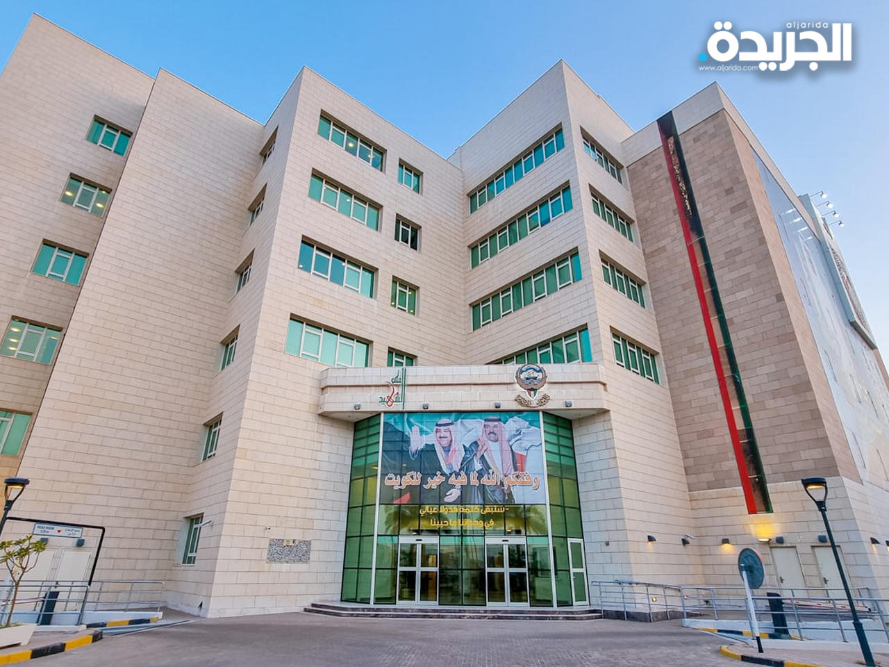 مكتب الشهيد