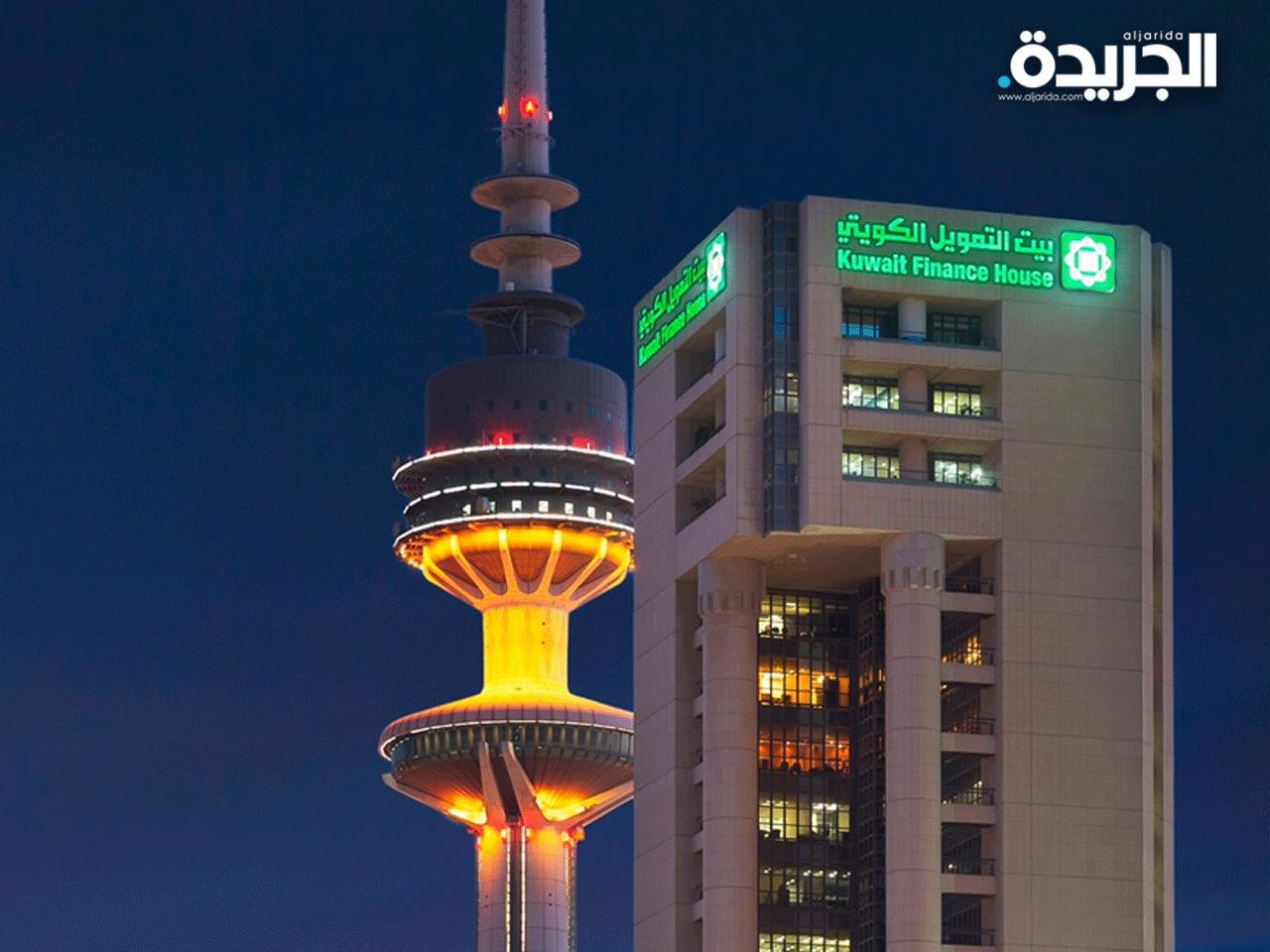 بيت التمويل الكويتي