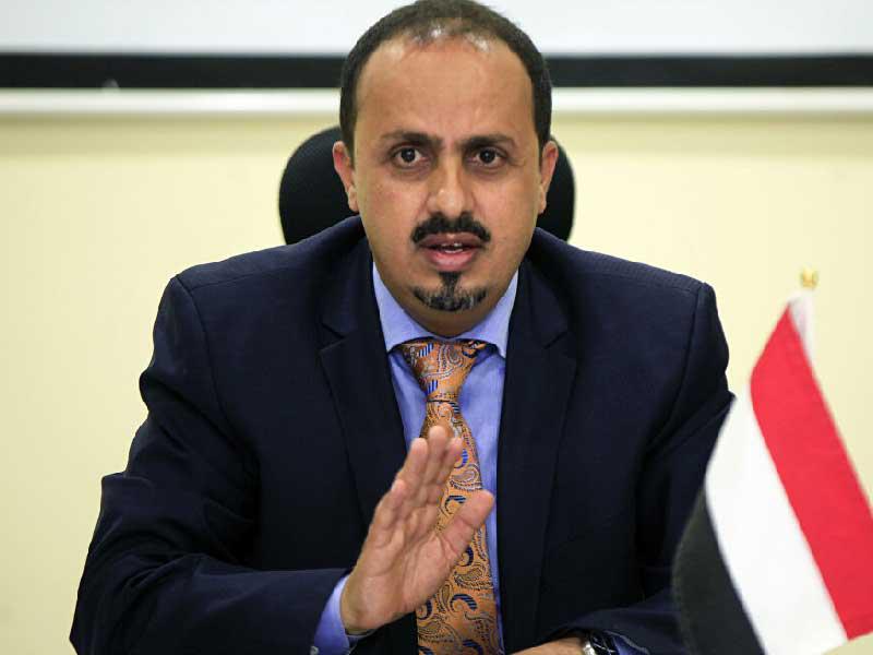 وزير الإعلام اليمني معمر الإرياني