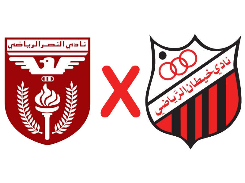 خيطان يلتقي النصر ودياً