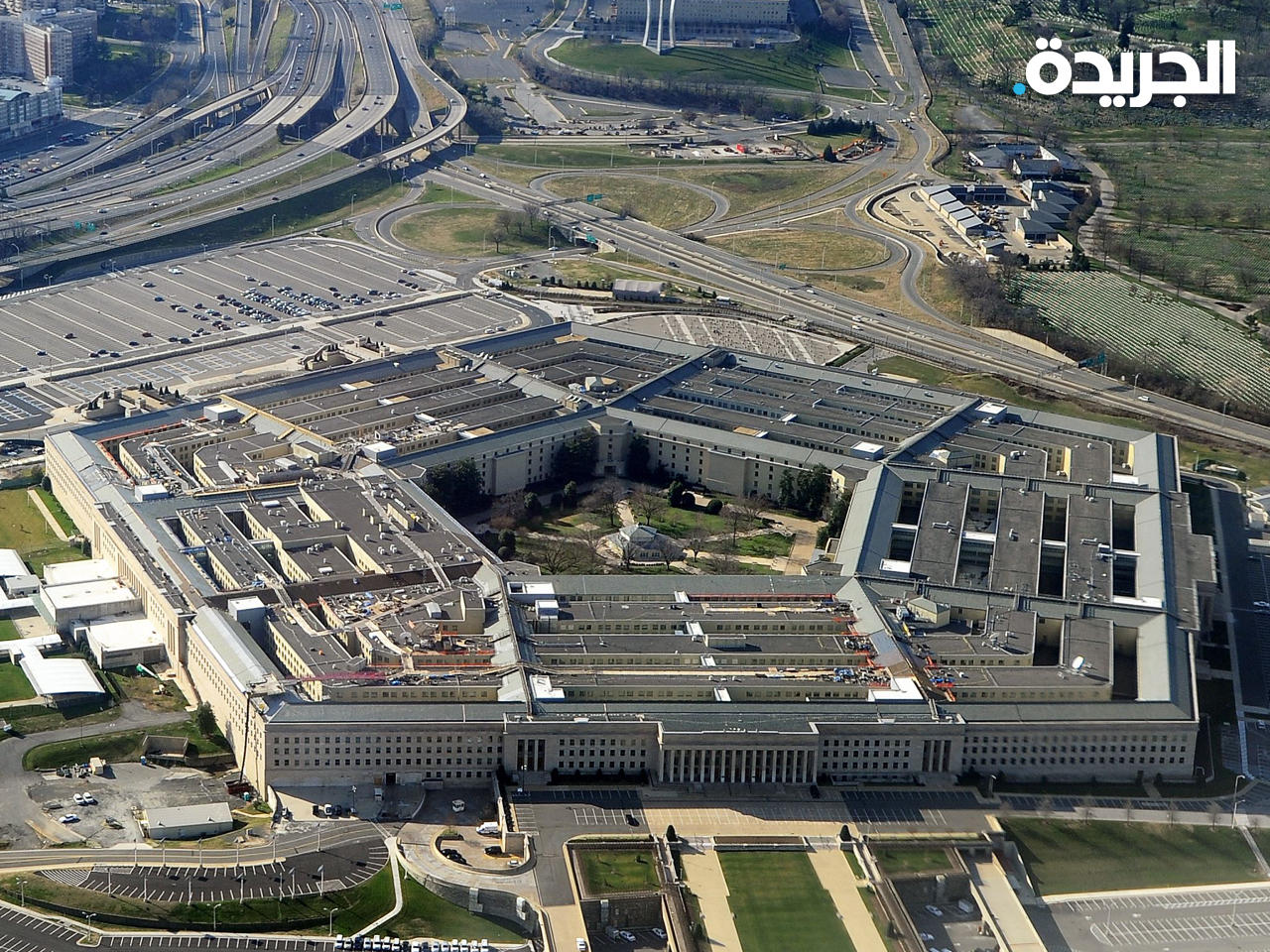 وزارة الدفاع الأمريكية «بنتاغون»