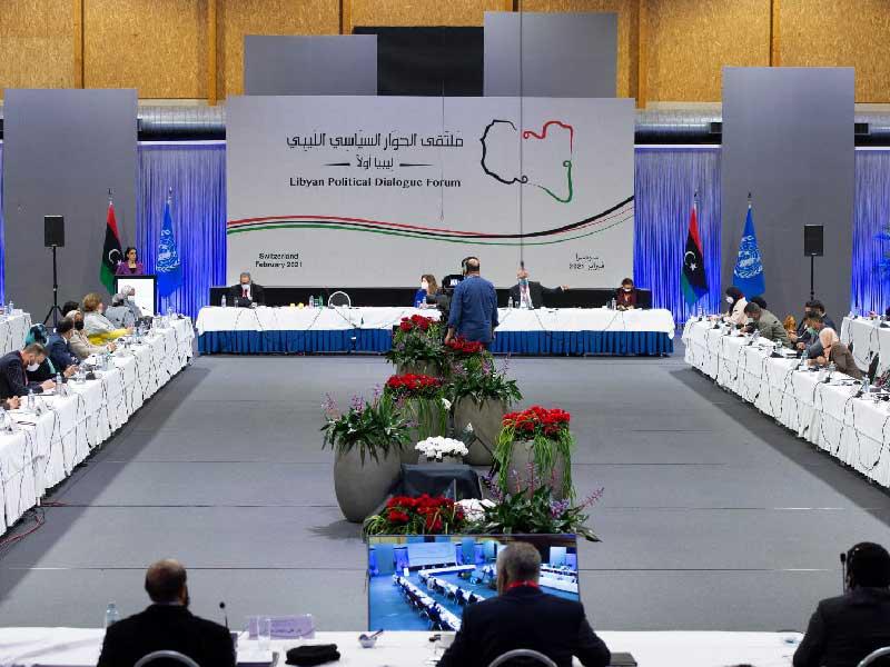  ملتقى الحوار السياسي الليبي