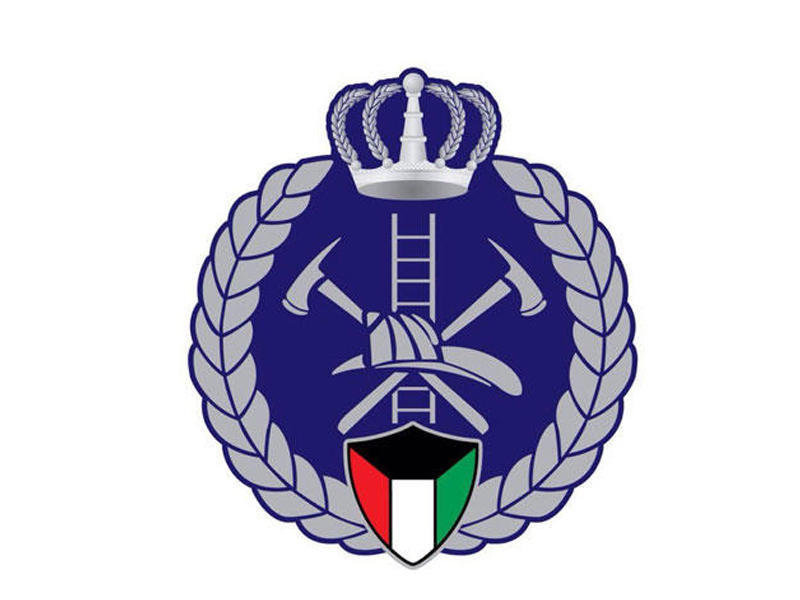 قوة الإطفاء العام