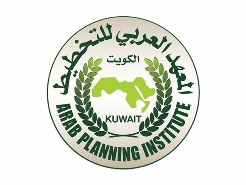 المعهد العربي للتخطيط