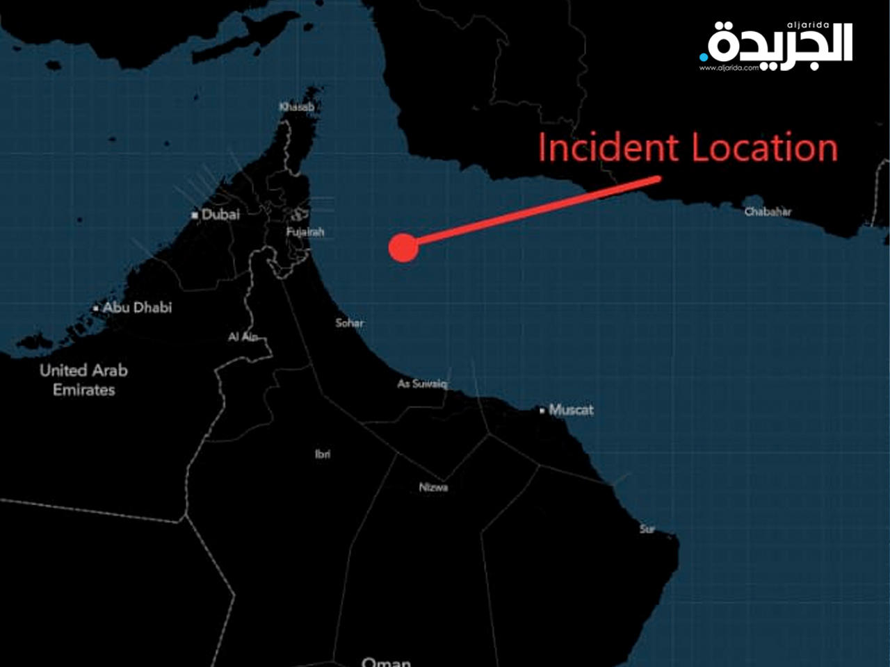فقدان السيطرة على 4 سفن في خليج عمان