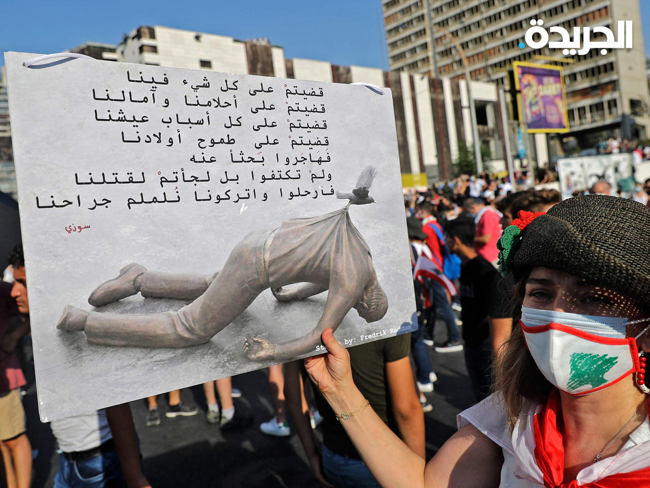 عام على انفجار مرفأ بيروت