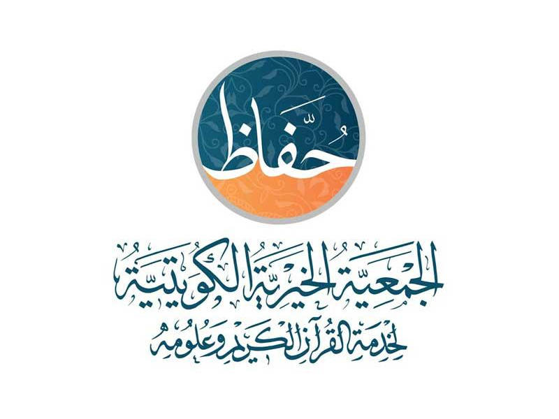 مركز حفاظ البيان