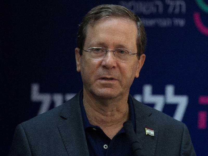 الرئيس الإسرائيلي إسحاق هرتسوغ