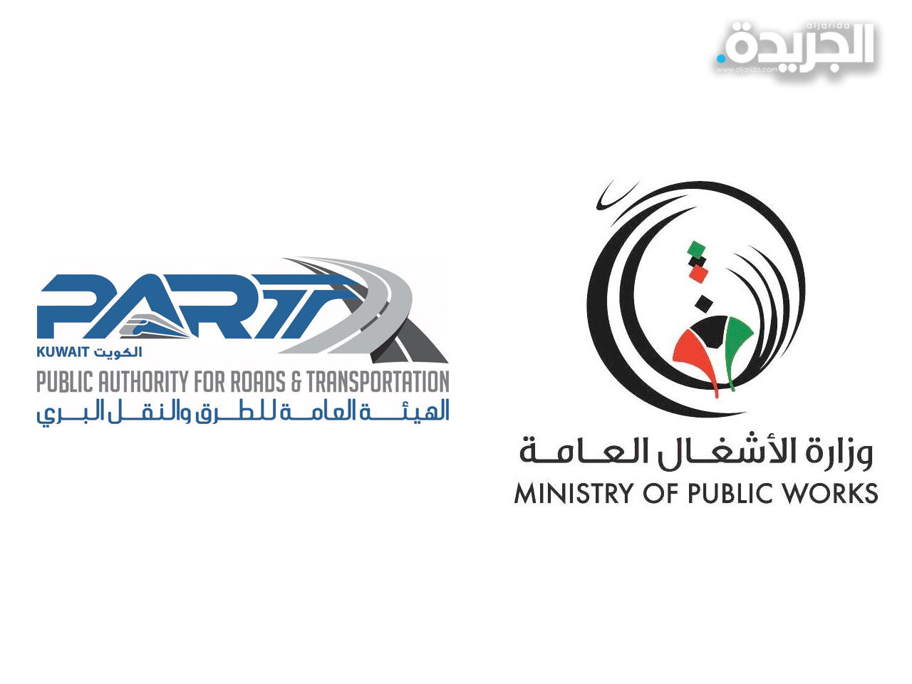 «الأشغال» توقع عقد صيانة لطرق في الفروانية وخيطان والرقعي والفردوس