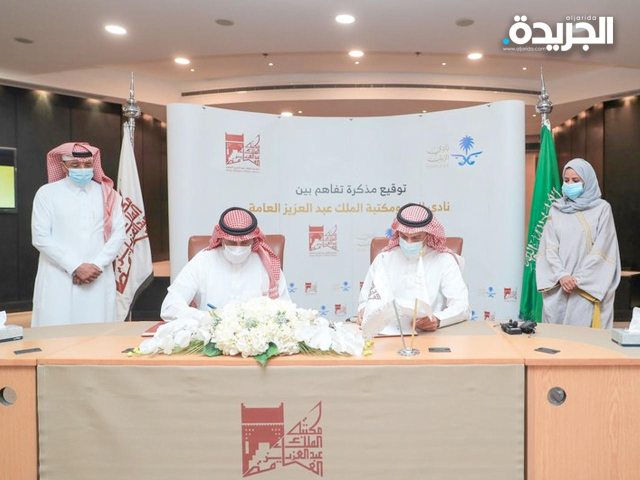 السعودية تنشىء مركز معلومات للإبل