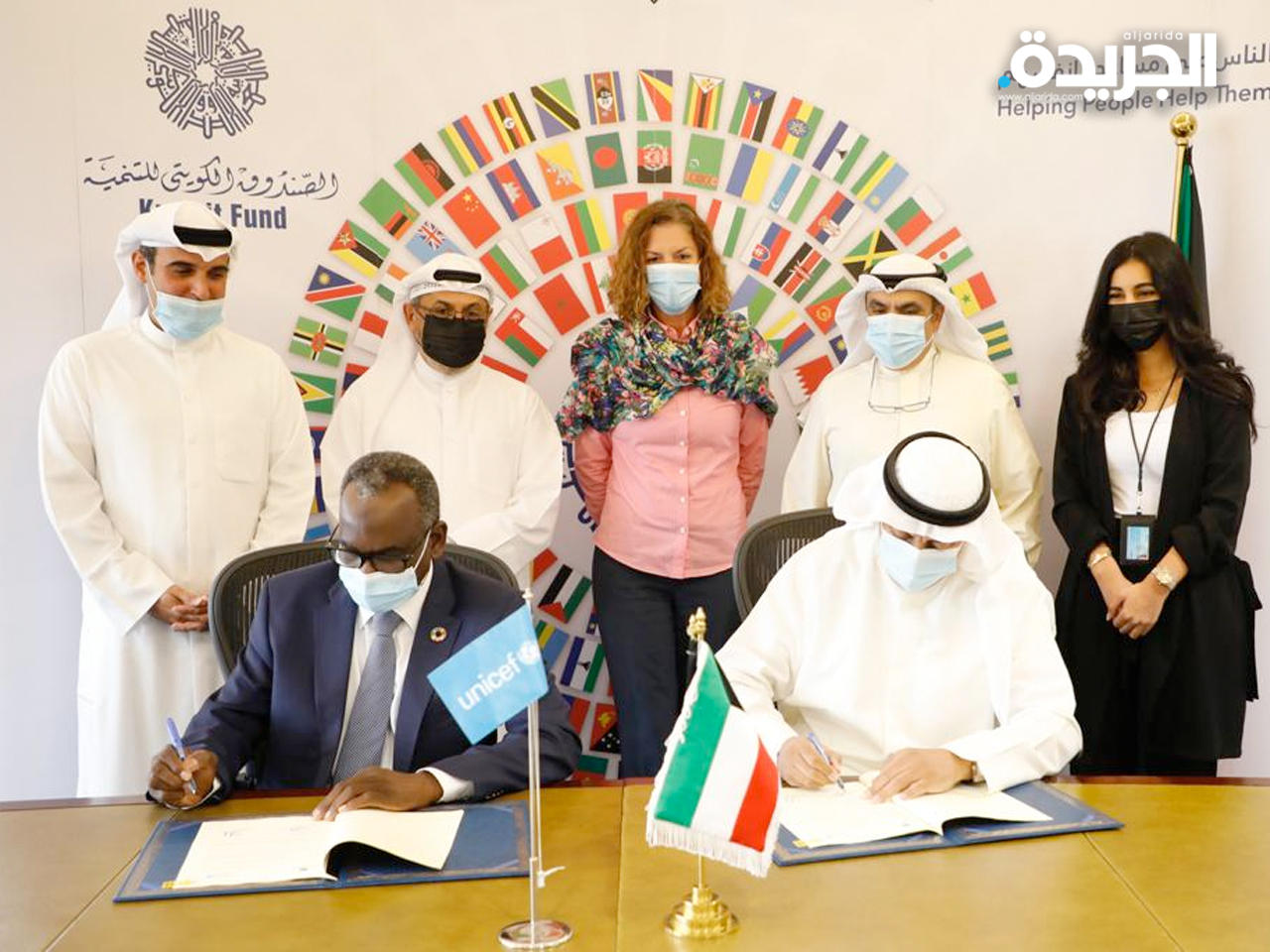 صندوق التنمية يوقع اتفاقية منحة مع «اليونيسيف»