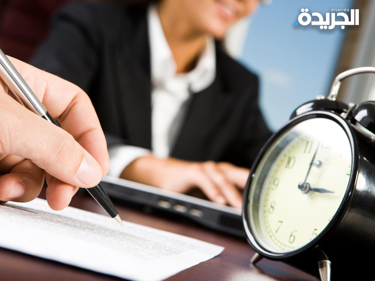 الحضور والانصراف للموظفين سوف يستمر بنظام كشوف التوقيع