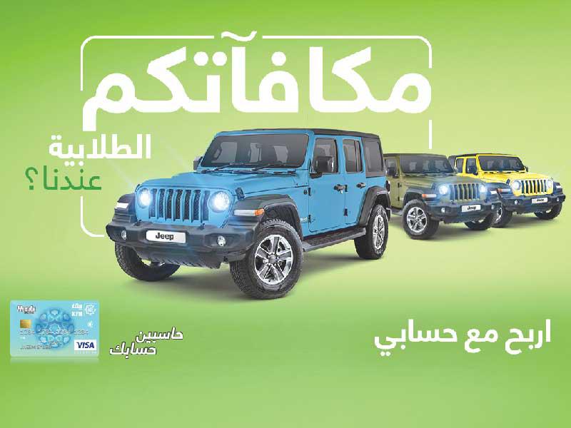 بيت التمويل الكويتي