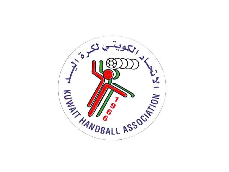 الاتحاد الكويتي لكرة اليد
