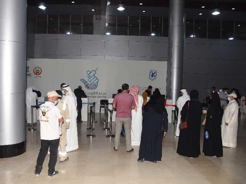 مركز الكويت للتطعيم