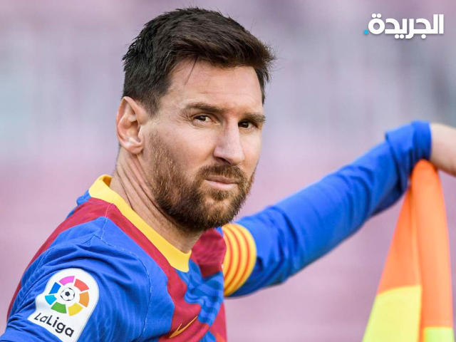 ليونيل ميسي