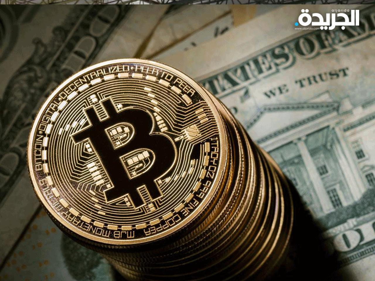 «بيتكوين» تقفز إلى أعلى مستوى لها منذ مايو