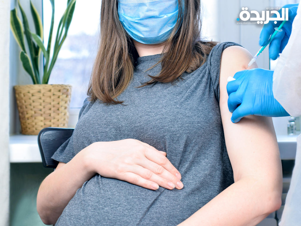 اتحاد أطباء النساء في ألمانيا يوصي الحوامل بتلقي لقاح «كورونا»