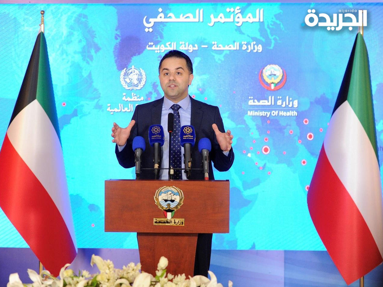 د. عبدالله السند