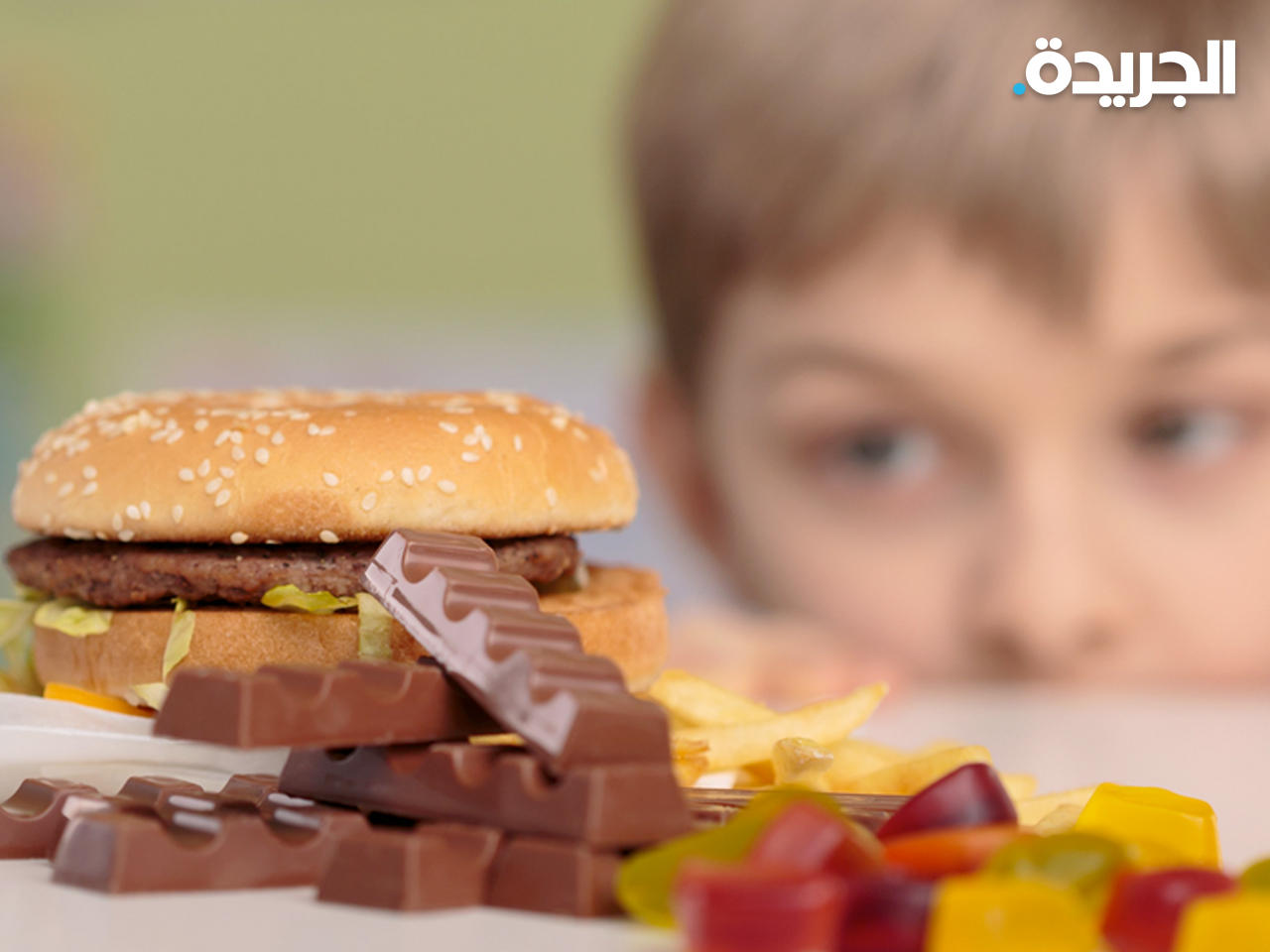 جميعات حماية المستهلك تشعر بالقلق إزاء سمنة الأطفال