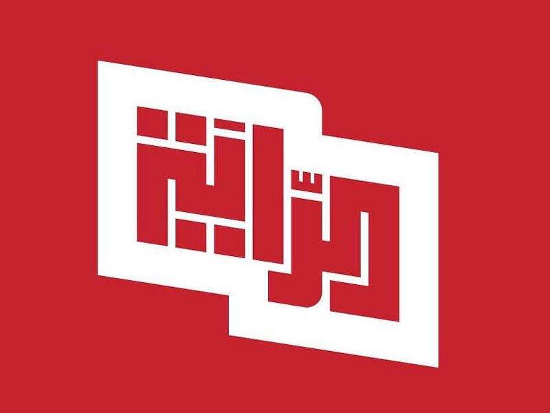 قائمة الراية