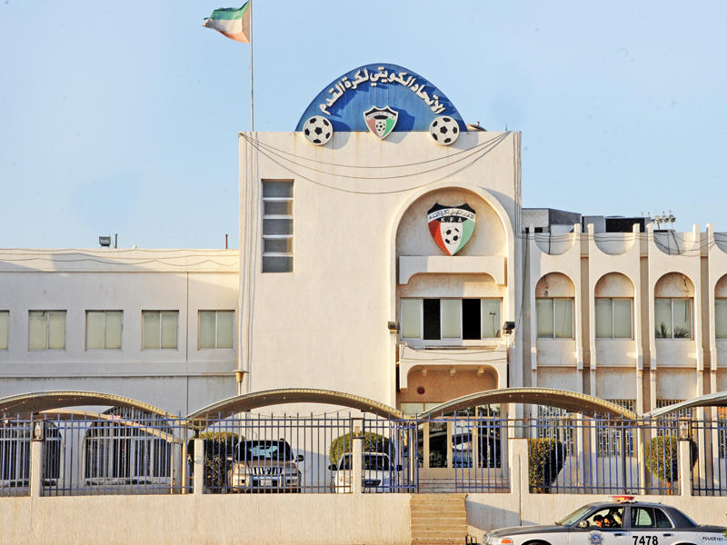 الاتحاد الكويتي لكرة القدم