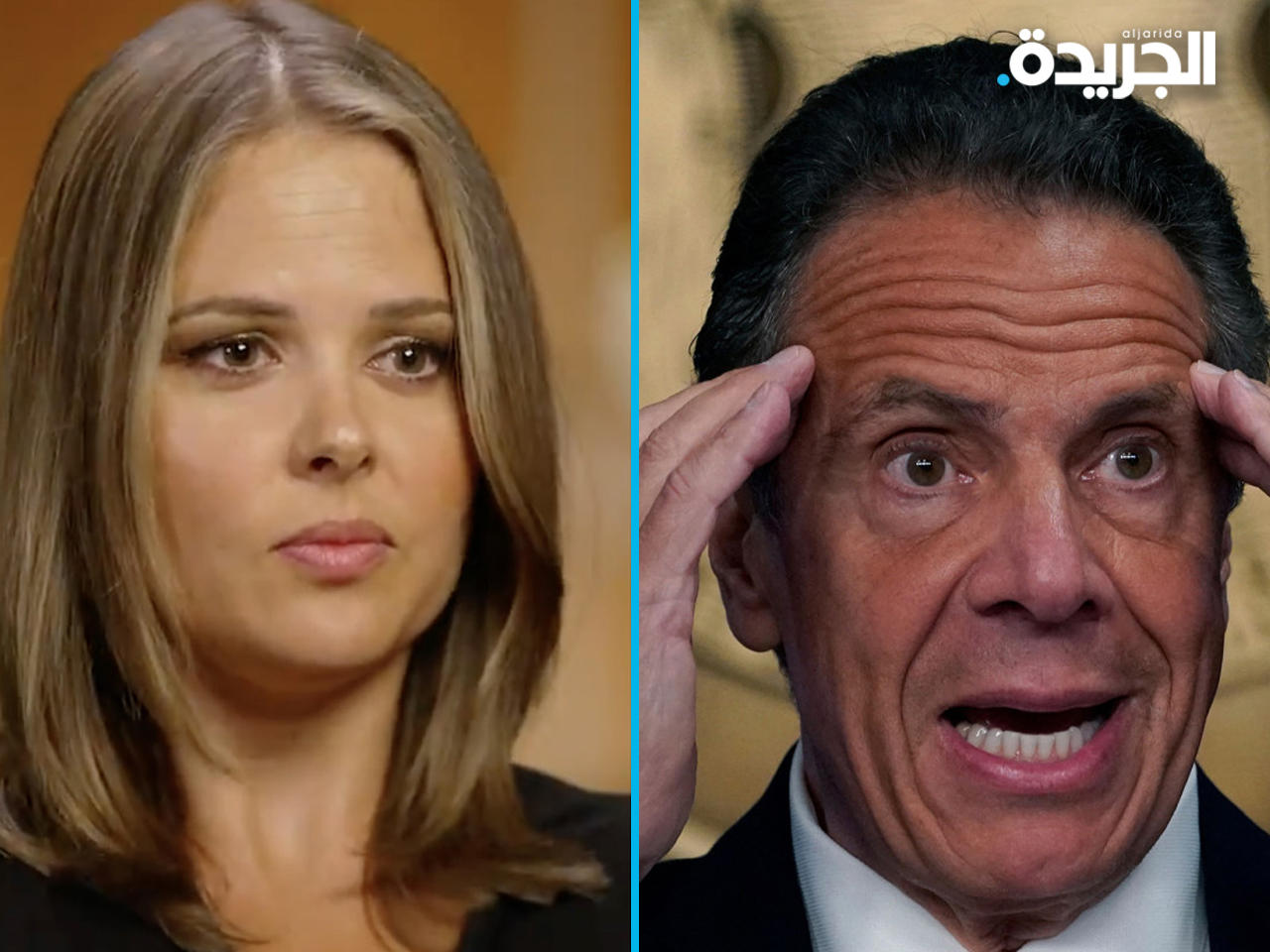 بريتاني كوميسو وحاكم نيويورك أندرو كومو