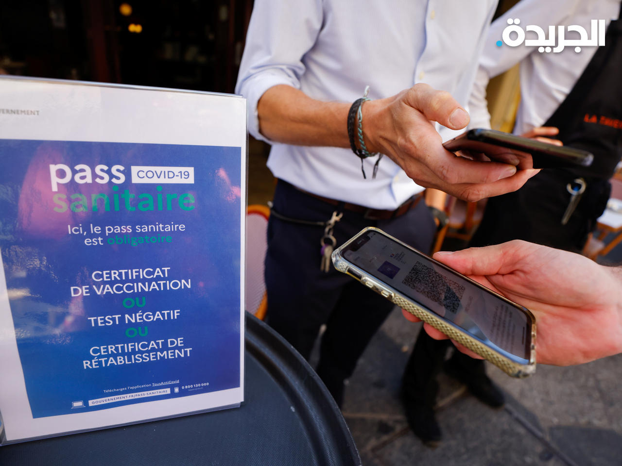 فرنسا تبدأ العمل بالتصريح الصحّي