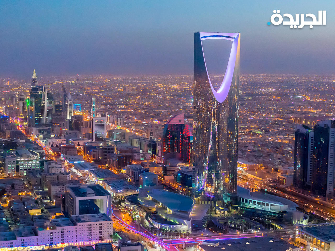 مدينة الرياض