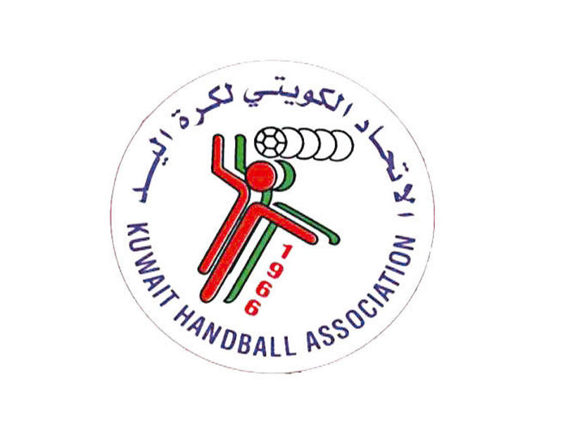الاتحاد الكويتي لكرة اليد