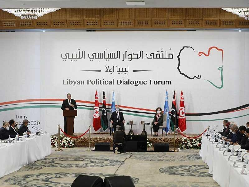 ملتقى الحوار الليبي