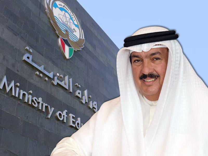  وزير التربية د. علي المضف