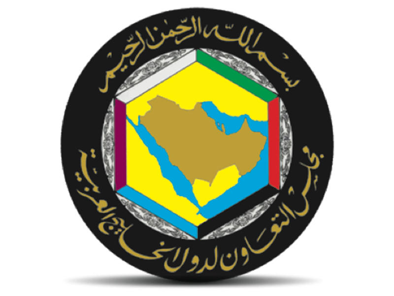 مجلس التعاون لدول الخليج العربية