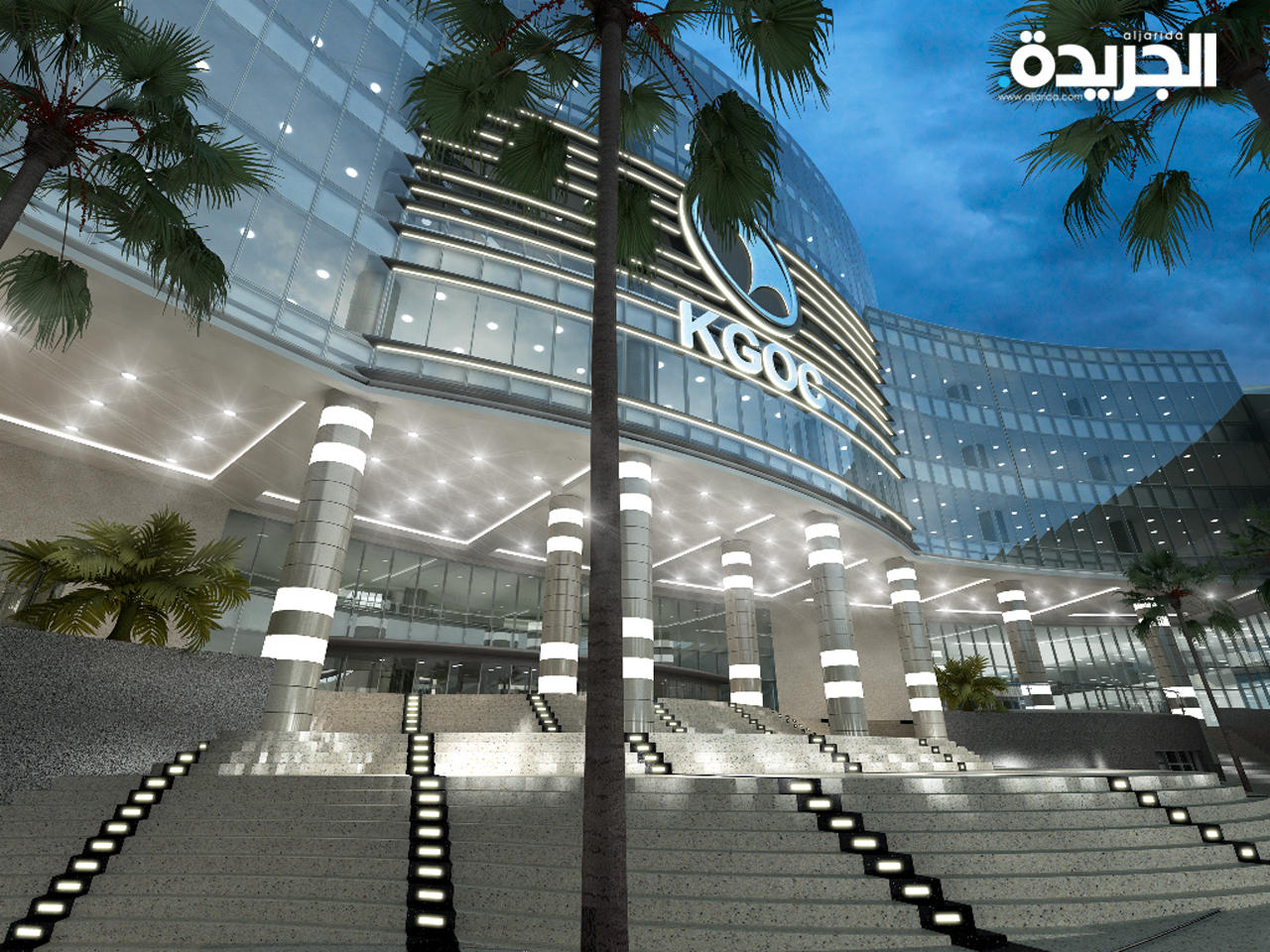 الشركة الكويتية لنفط الخليج