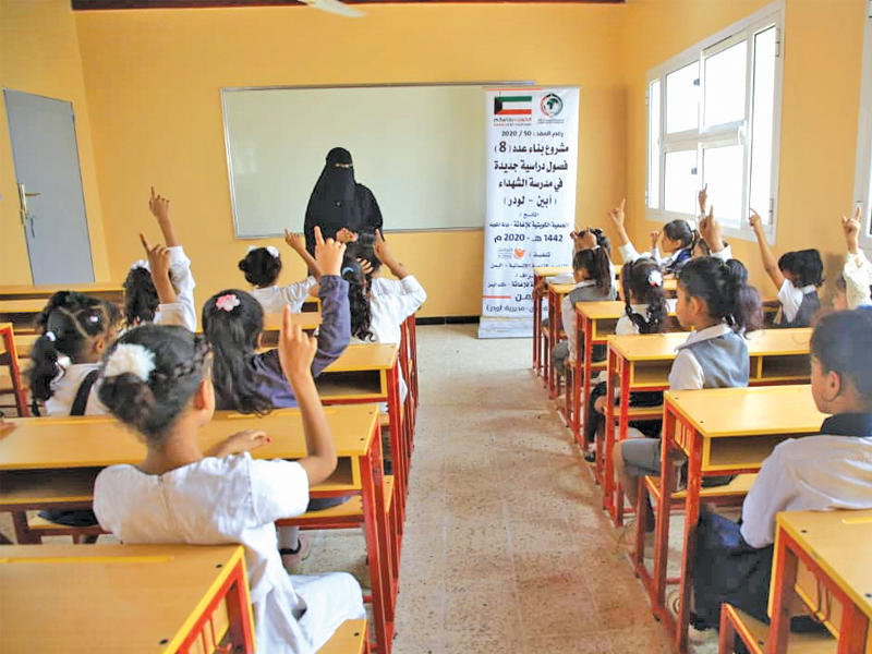 أحد مشاريع الجمعية الكويتية للإغاثة