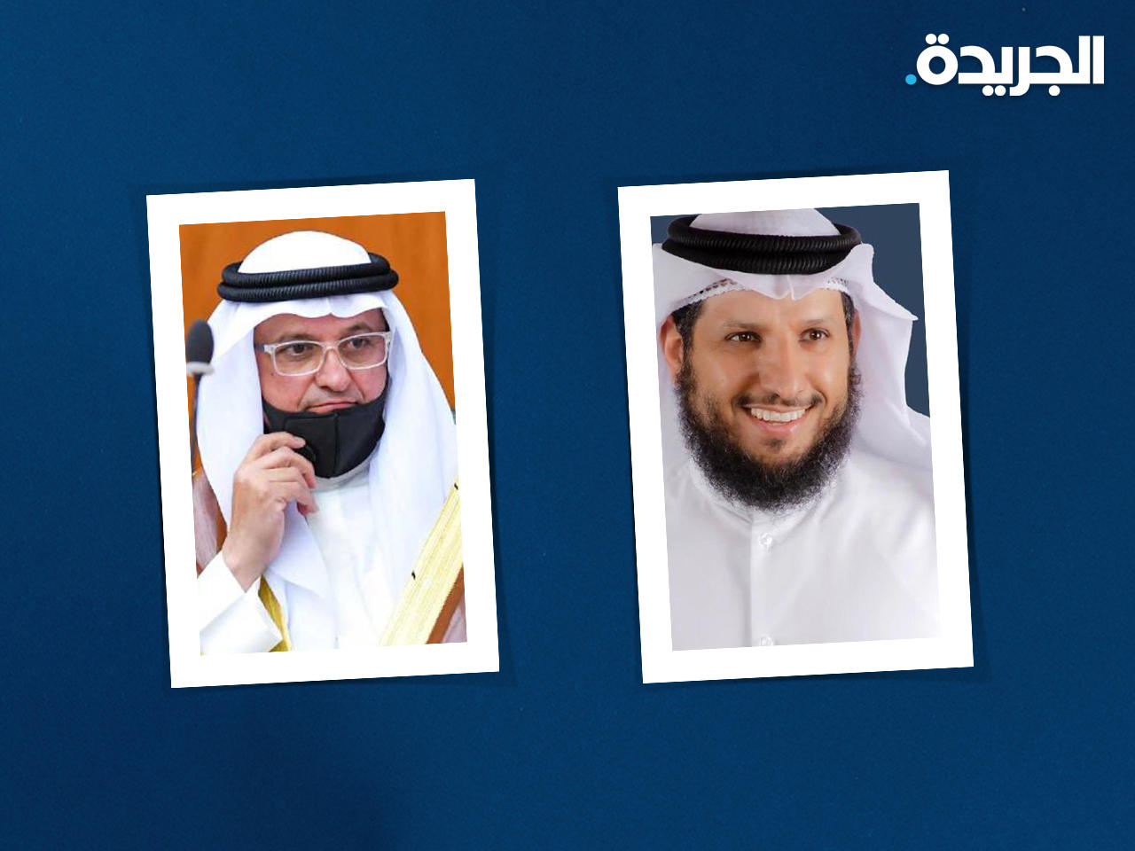 النائب فايز الجمهور والوزير شايع الشايع