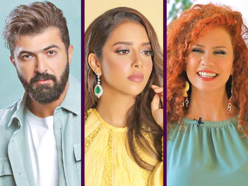 لينا شماميان - بلقيس - سيف نبيل 