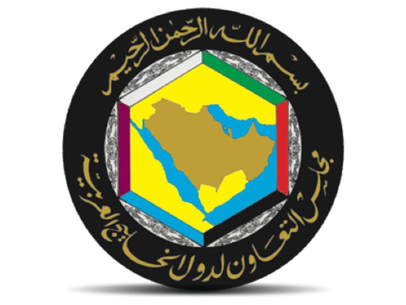 منتدى التعليم الخليجي