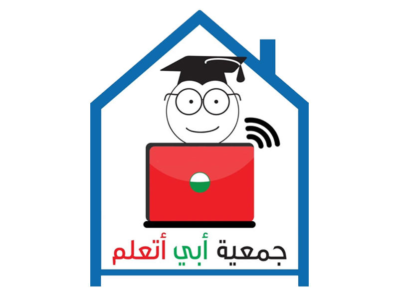 جمعية «أبي أتعلم»